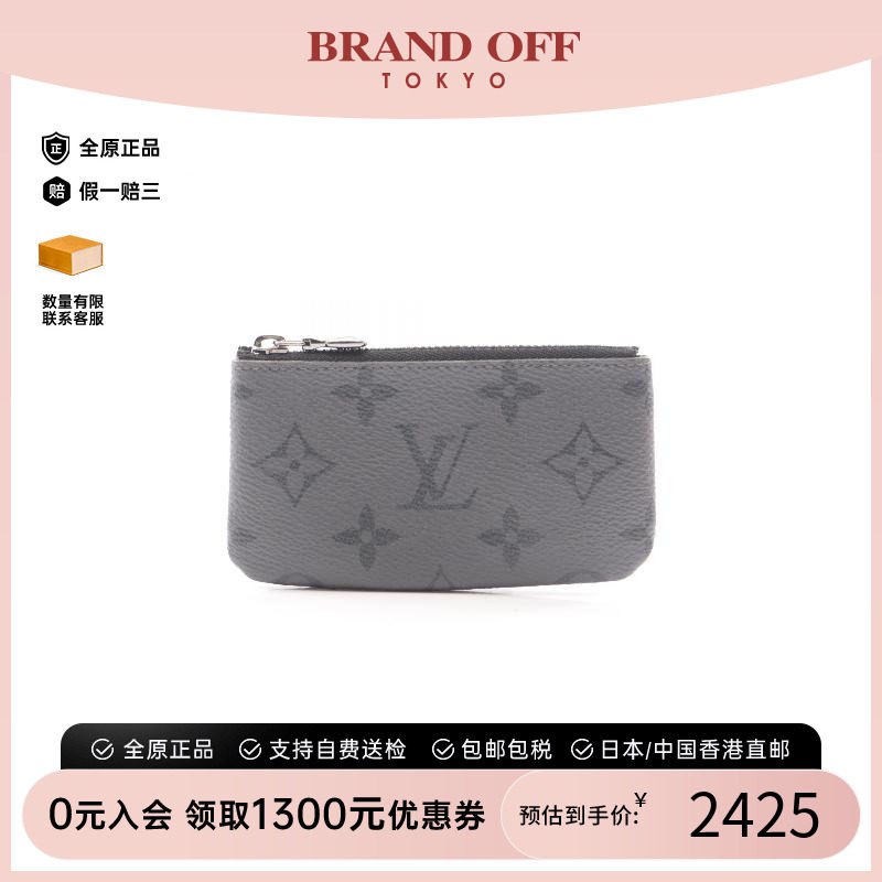 中古LV路易威登零钱包メンズ帆布