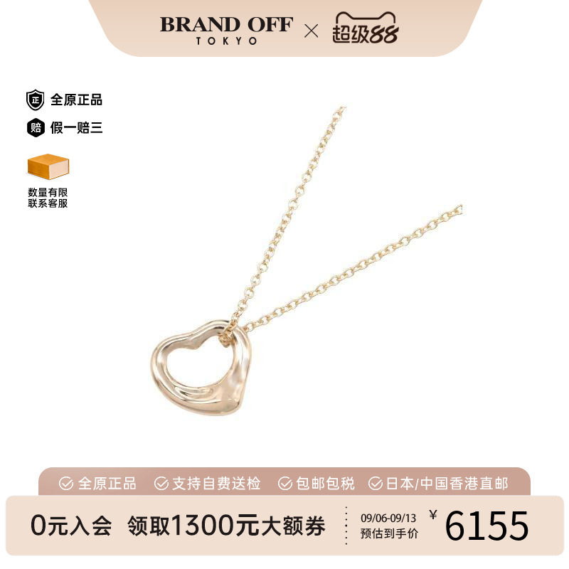 中古Tiffany&Co蒂芙尼项链