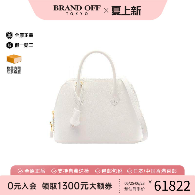 中古Hermes爱马仕手提包