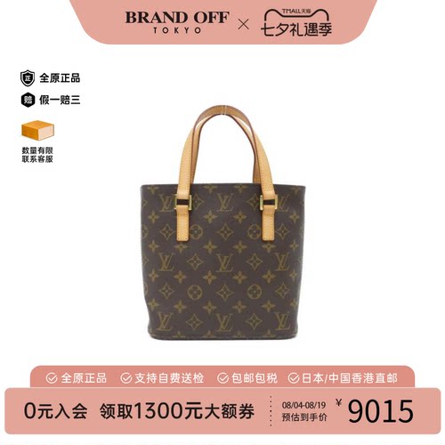 中古LV路易威登薇薇安女包