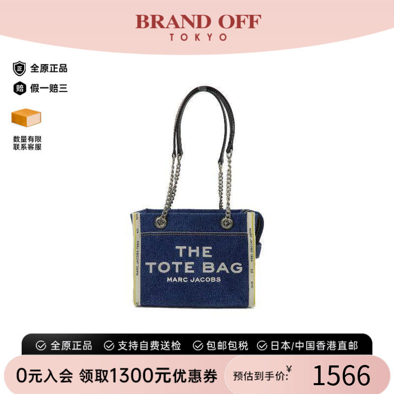 中古MarcJacobs莫杰单肩包
