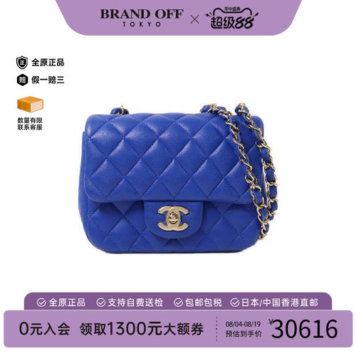 中古Chanel香奈儿斜挎包