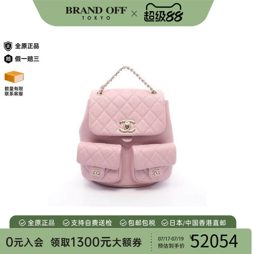 中古Chanel香奈儿双肩包