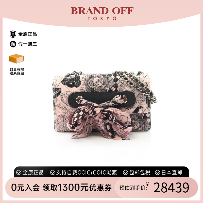 中古Chanel香奈儿单肩包