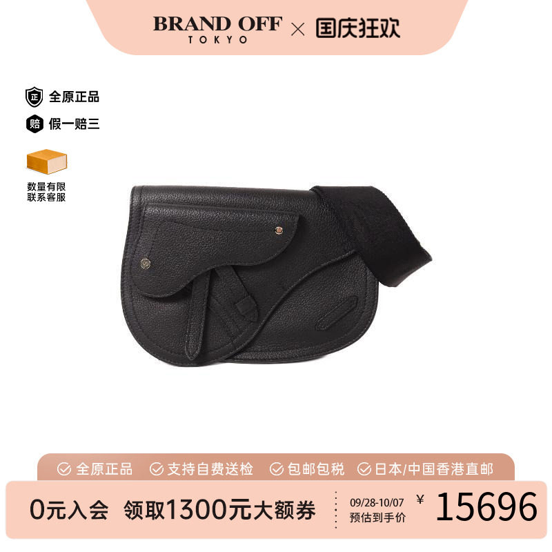 中古Dior迪奥斜挎包メンズ牛皮