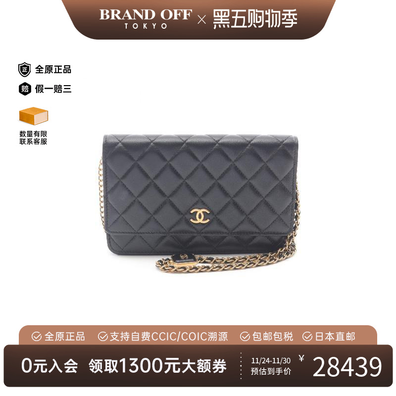 中古Chanel香奈儿斜挎包