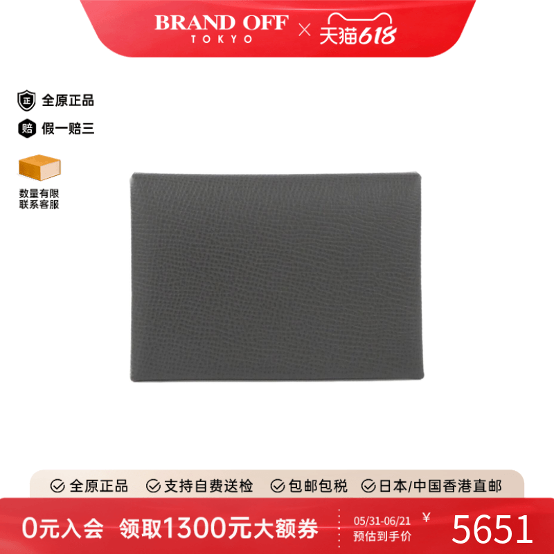 中古Hermes爱马仕A级95新CALVI DUO钱包硬币包石墨灰卡包正品时尚