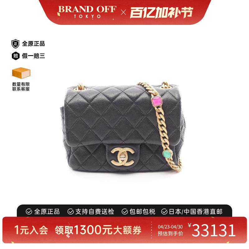 中古Chanel香奈儿女包B级9新chain shoulder链条肩带羊皮斜挎包