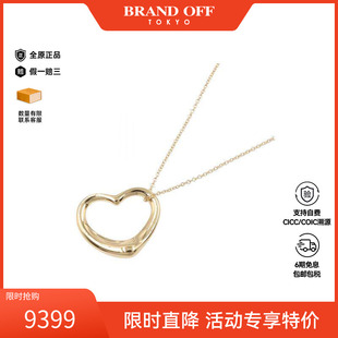 中古Tiffany&Co蒂芙尼女A级95新open heart黄金项链金色