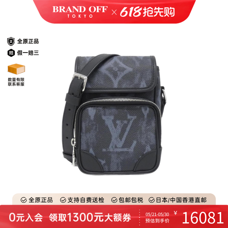 中古LV路易威登女包A级95新Noir Amazon亚马逊相机包老花斜挎包