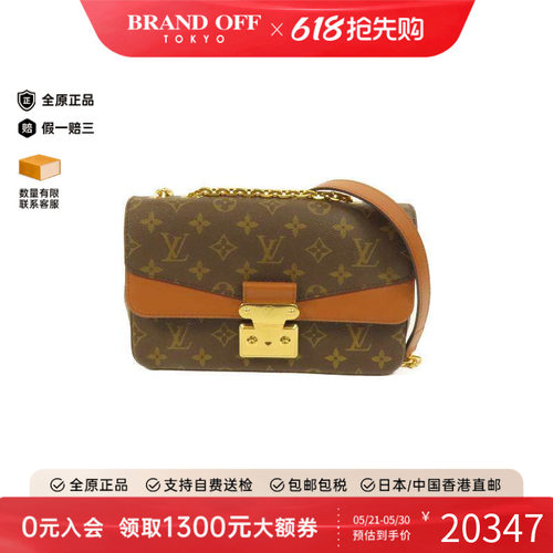 中古LV路易威登斜挎包レディース