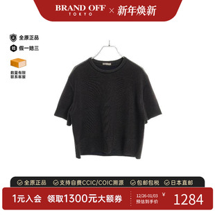 中古Bottega sew针织布羊毛上衣黑色 Veneta葆蝶家女A级95新cut