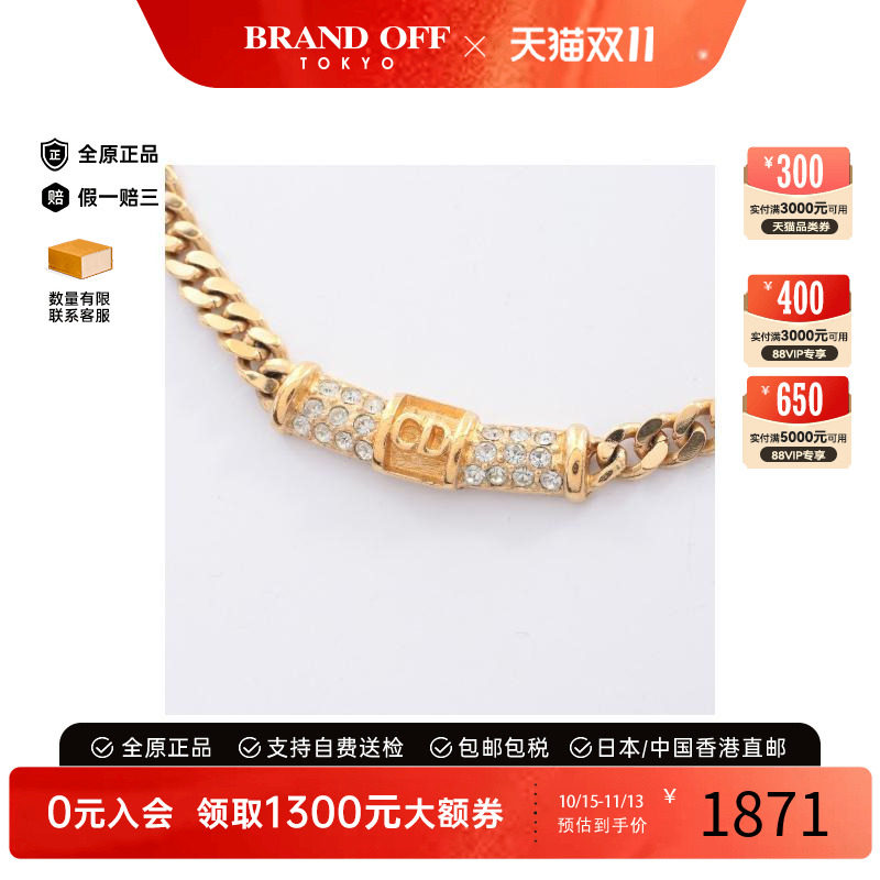中古Dior迪奥项链レディース