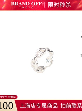 中古「95新」HERMES爱马仕CHAINE D ANCRE ENCHAINEE 戒指92551号