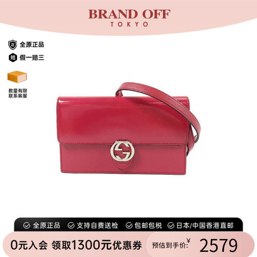 中古Gucci古驰斜挎包レディース