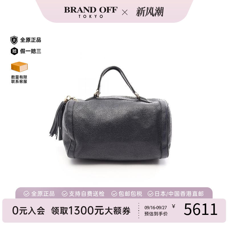 中古-日本进口Gucci古驰托特包