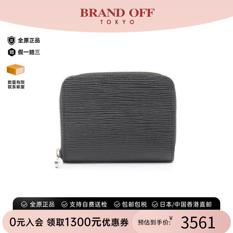 中古LV路易威登零钱包メンズ牛皮