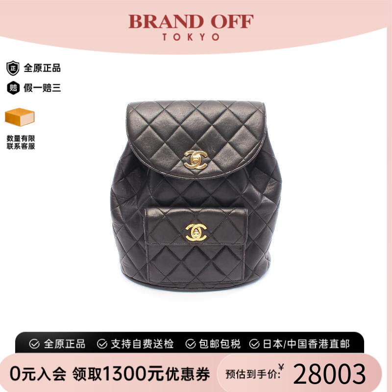 中古Chanel香奈儿双肩包