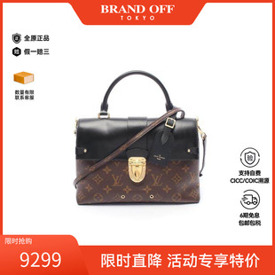 中古LV路易威登女包B级9新flap 防水帆布手提包 bag口盖袋涂层