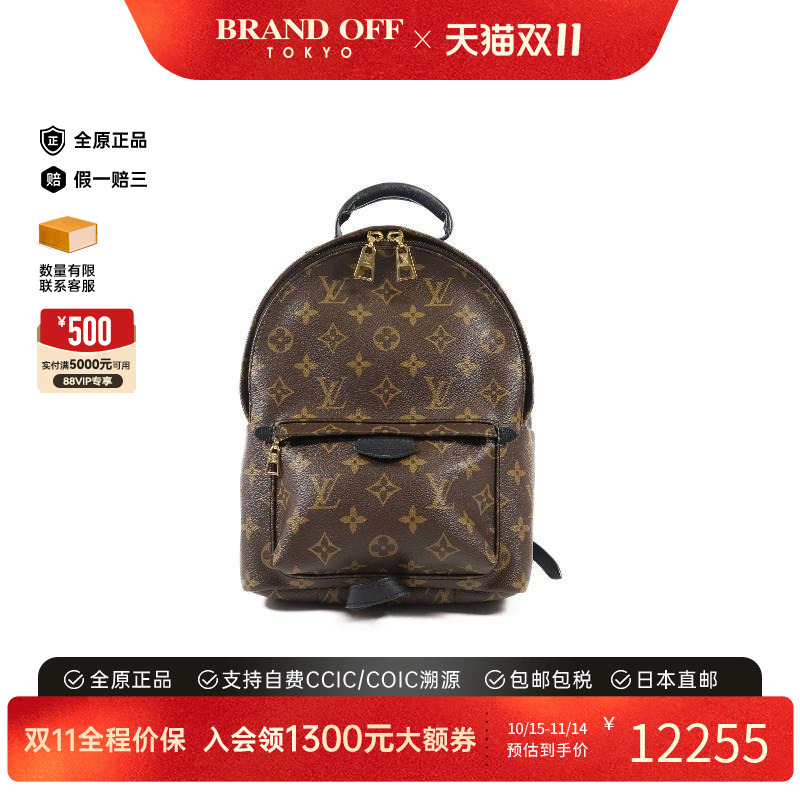 中古LV路易威登双肩包レディース