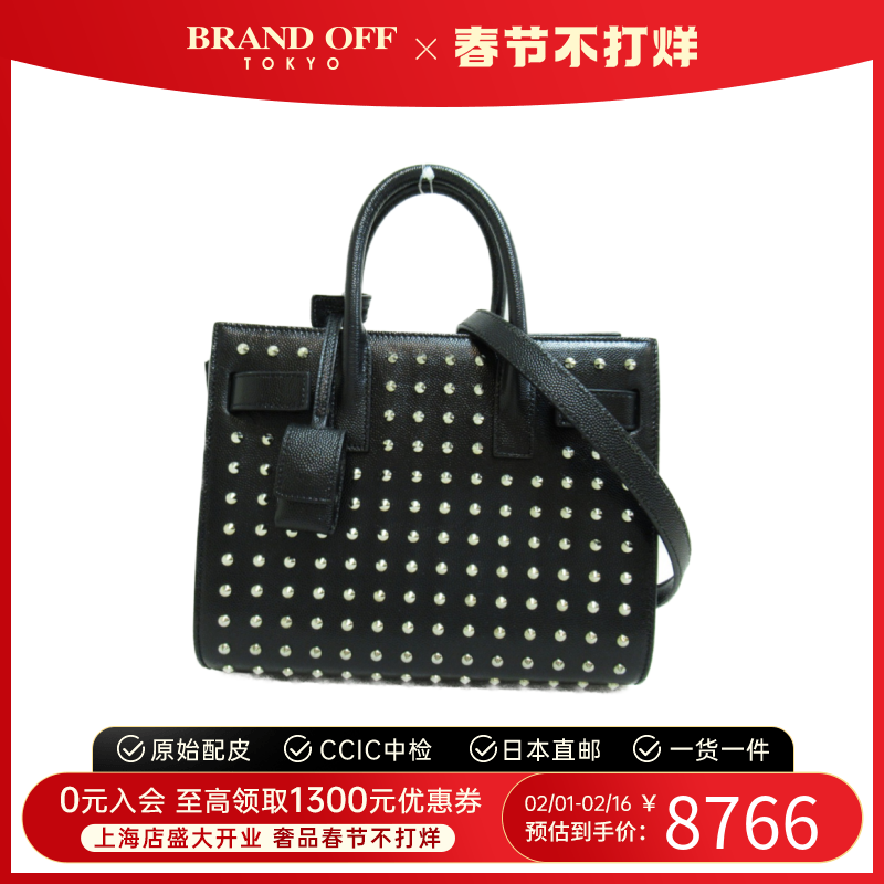中古YSL圣罗兰女包A级95新sac de jour手提斜挎包时尚BRANDOFF