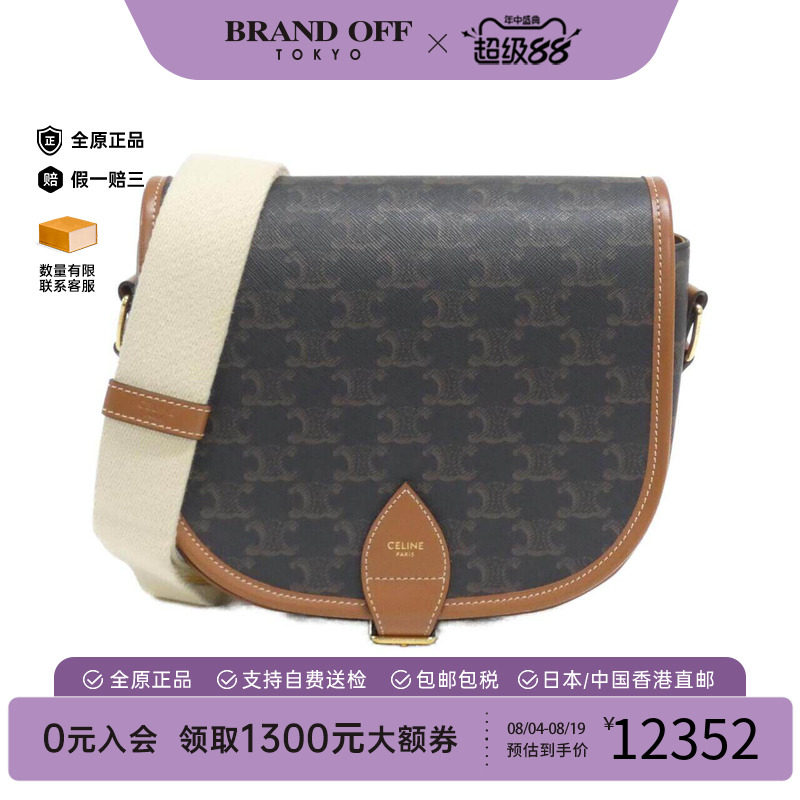 中古CELINE赛琳通用老花单肩包