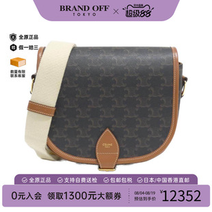 中古二奢CELINE赛琳思琳95新LARGESTRAPFOLCO信封包老花单肩女包