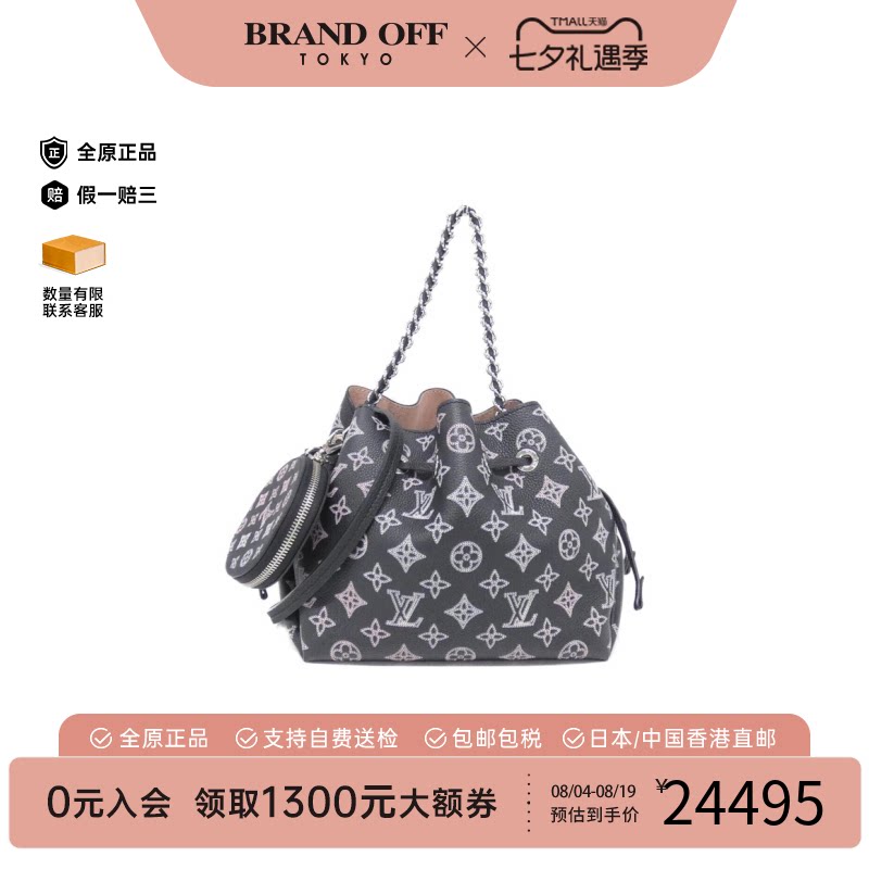 中古LV路易威登女包斜挎包