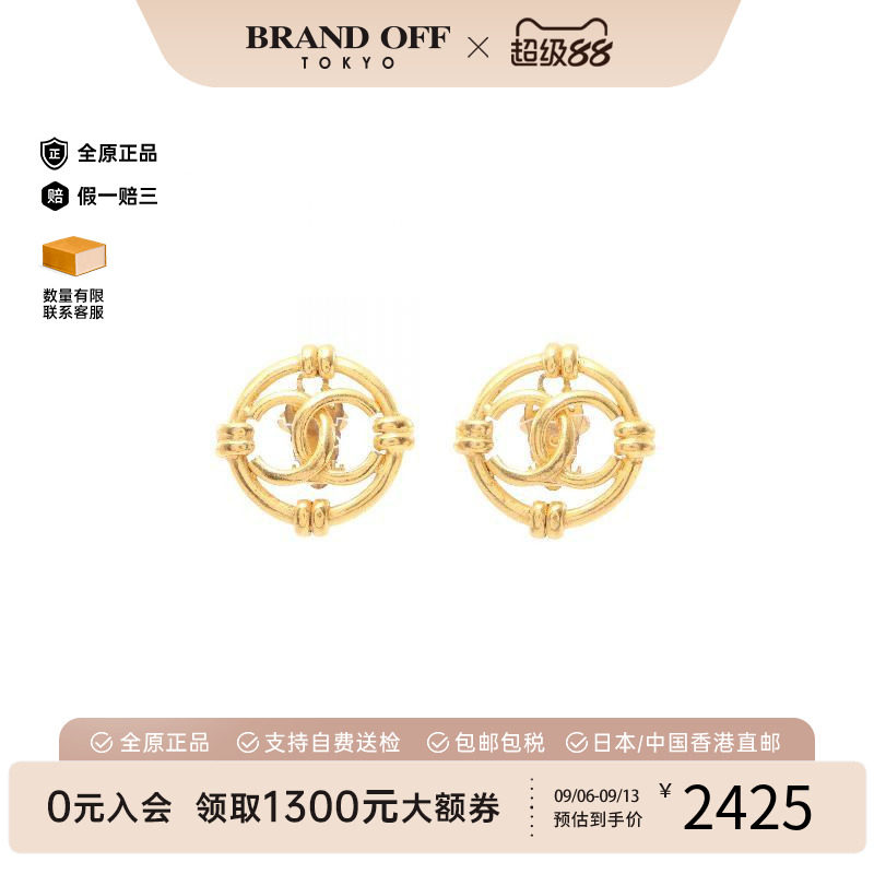 中古Chanel香奈儿耳夹/耳钉