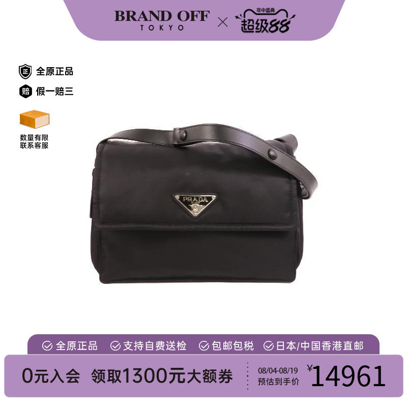 中古Prada普拉达斜挎包