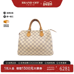 中古LV路易威登女包B级9新 Azur Speedy波士顿白棋盘格手提包正品