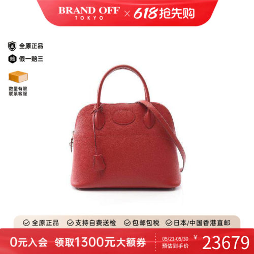 中古Hermes爱马仕手提包