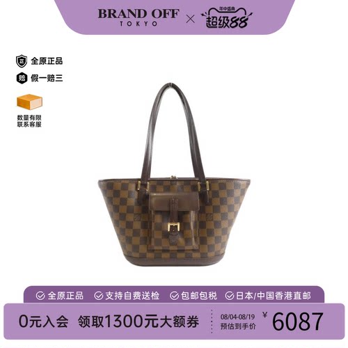 中古LV路易威登棋盘格单肩女包