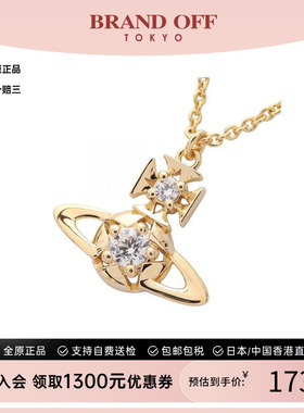 中古VivienneWestwood薇薇安