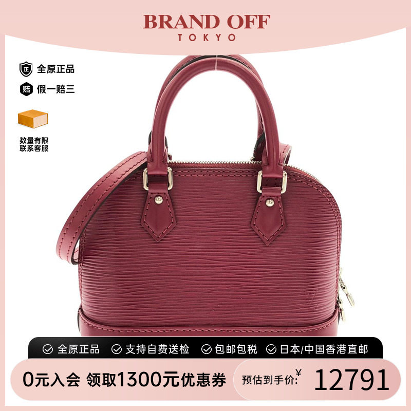 中古LV路易威登女包手提斜挎包