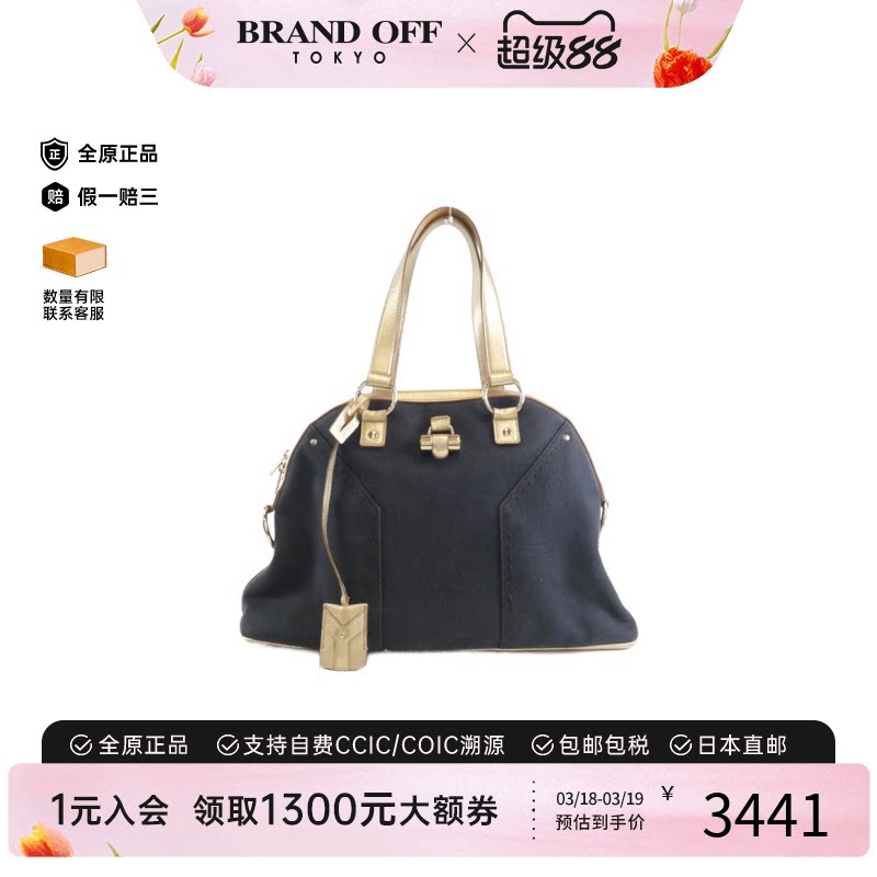 中古YSL圣罗兰女包B级9新Muse黑色帆布贝壳包单肩包正品BRANDOFF