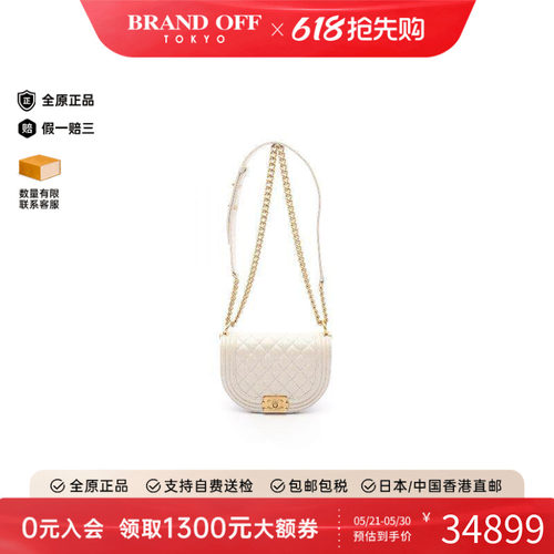 中古Chanel香奈儿单肩包