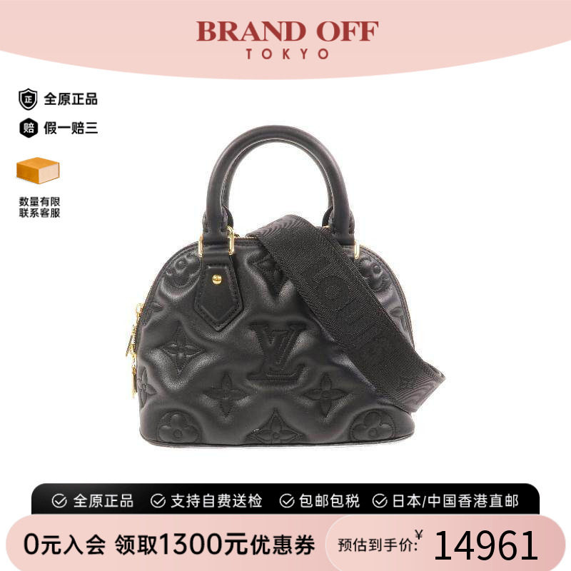 中古LV路易威登斜挎包レディース