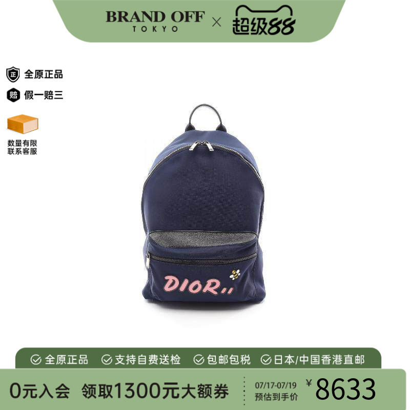 中古Dior迪奥双肩包メンズ尼龙