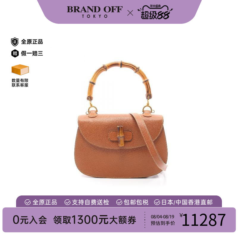 中古Gucci古驰斜挎包レディース