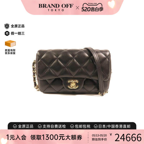 中古Chanel香奈儿斜挎包