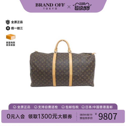 中古LV路易威登手提包