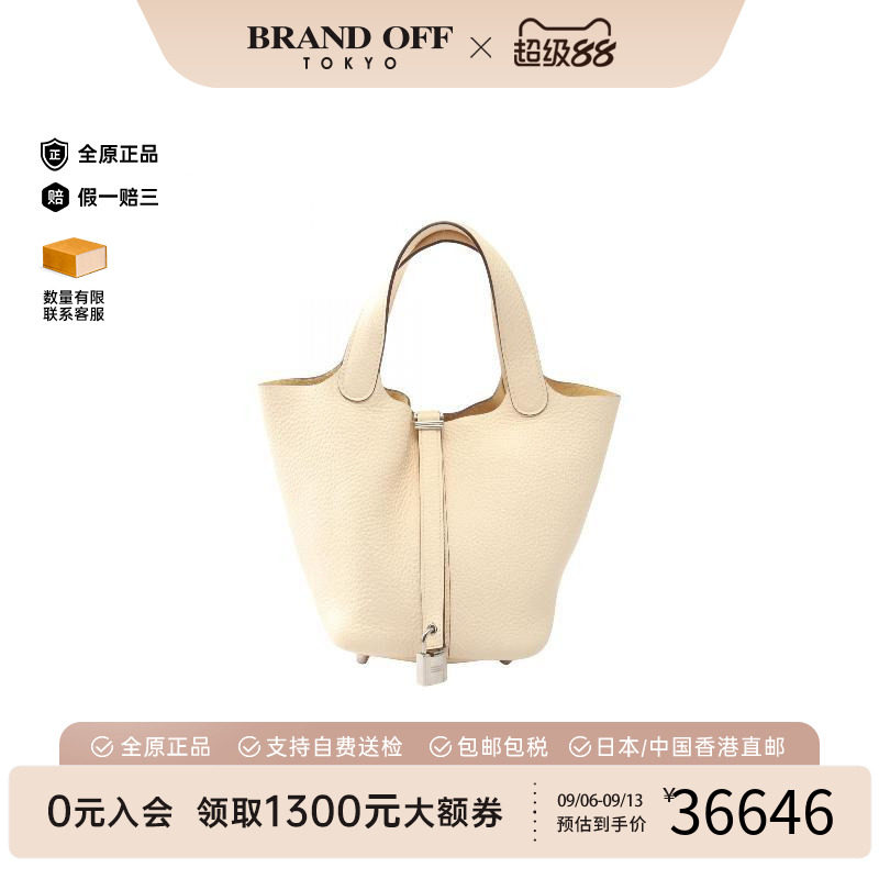 中古Hermes爱马仕手提包