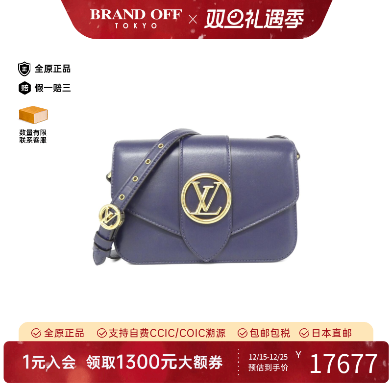 中古LV路易威登女包A级95新LV Pont Neuf斜挎包
