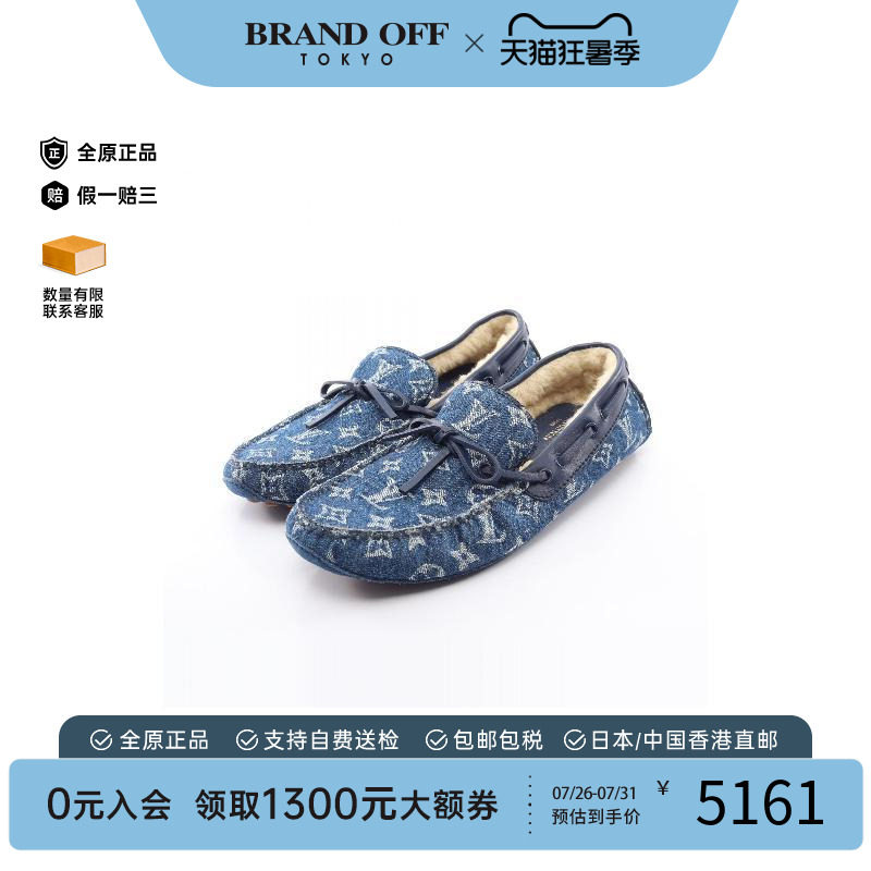 中古LV路易威登鞋メンズ牛仔布