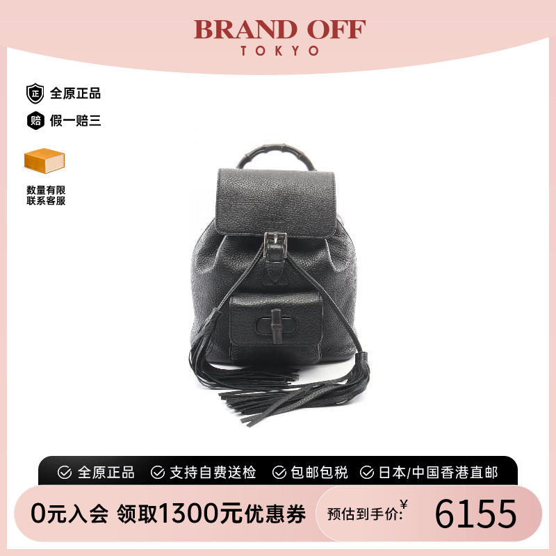 中古Gucci古驰双肩包レディース