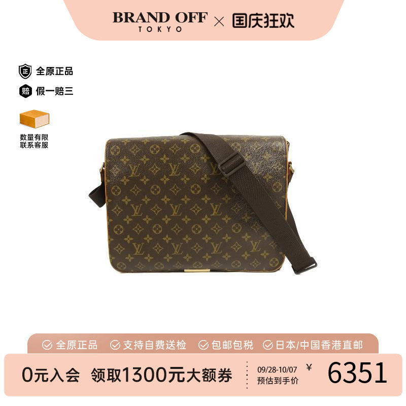 中古LV路易威登斜挎包メンズ