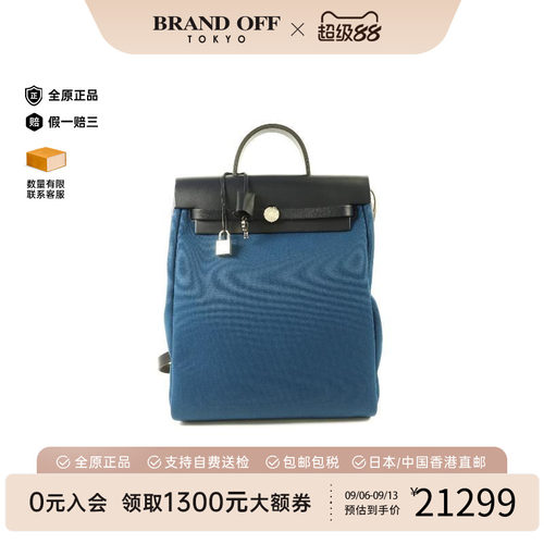 中古Hermes爱马仕双肩包メンズ