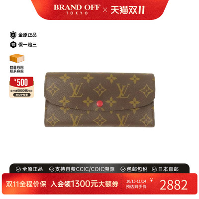 中古LV路易威登长钱包レディース