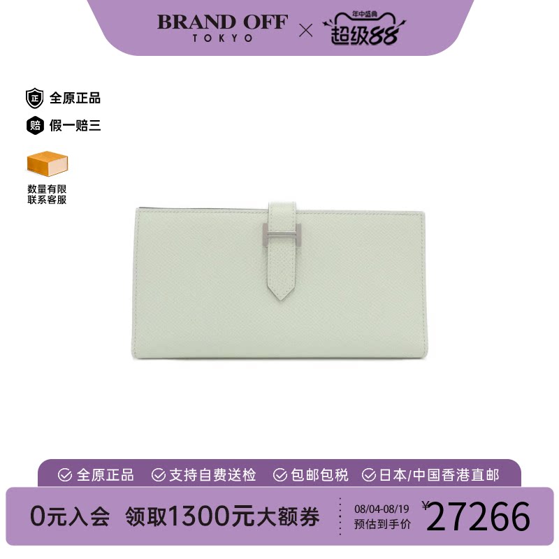 中古Hermes爱马仕长款钱包